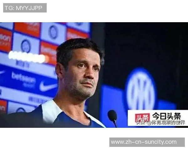 佩杜拉分析米兰德比迈尼昂与索默差距阿莱格里战术压制齐沃