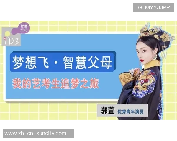 追梦：我热衷于为年轻球员提供建议并思考如何传承经验与智慧